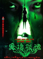 日本欧美一区二区三区片